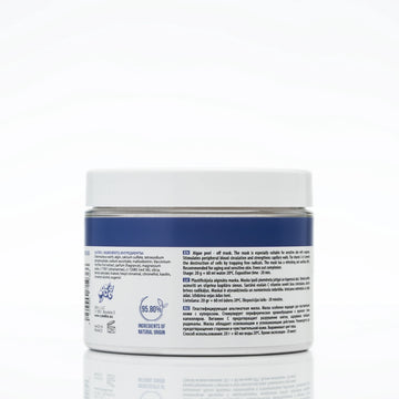 CARELIKA Algae Peel Off  Mask Bilberry and Vitamin C 200gr