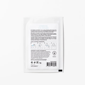 CARELIKA Hydrogel Eye Patches MOISTURIZING 2 patches