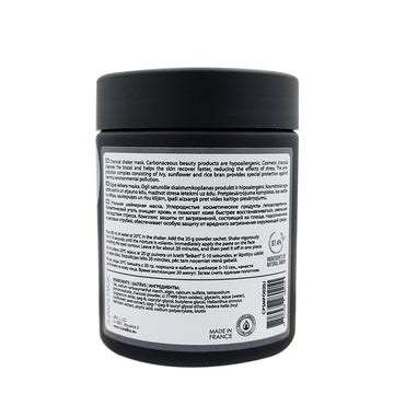 CARELIKA Shaker Peel Off Mask Charcoal Jar 20g