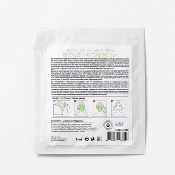 CARELIKA Biocellulose Face Mask (with Oxygen) 8ml