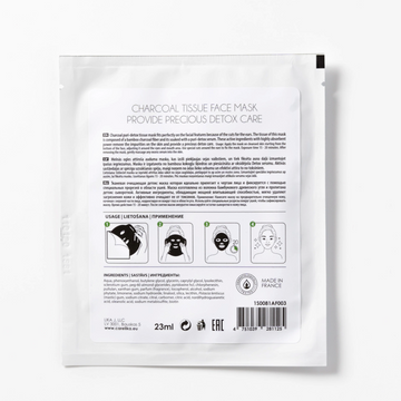 CARELIKA Charcoal Tissue Face Mask (Purifyng and Detoxifying) 23ml