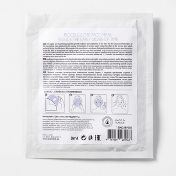 CARELIKA Biocellulose Face Mask (with Blueberry) 8ml