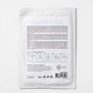 CARELIKA Biocellulose Face & Neck Mask (with Collagen) 18ml
